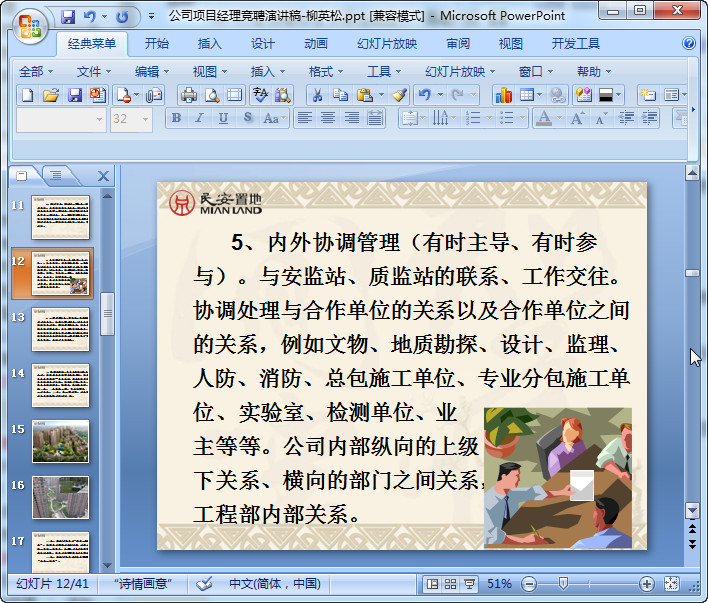 快照96.jpg