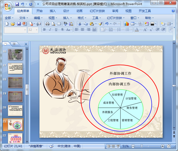 快照97.jpg