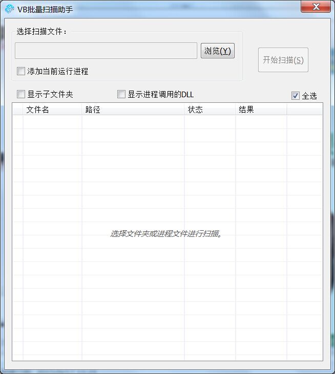 vbscanner1.jpg