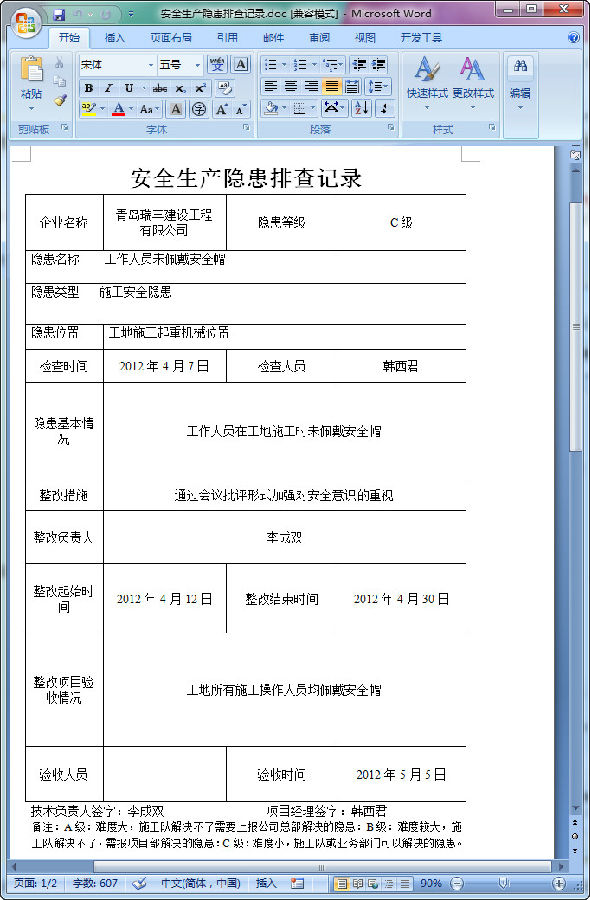 快照105.jpg