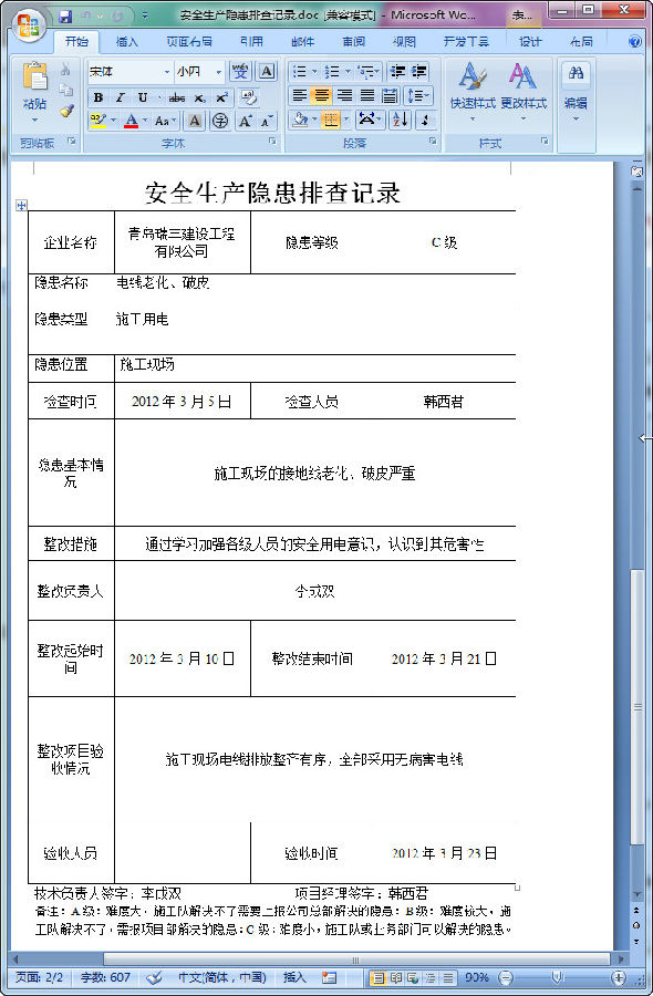 快照106.jpg
