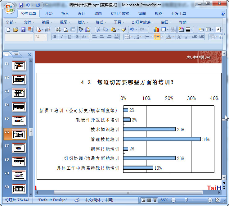 快照138.jpg
