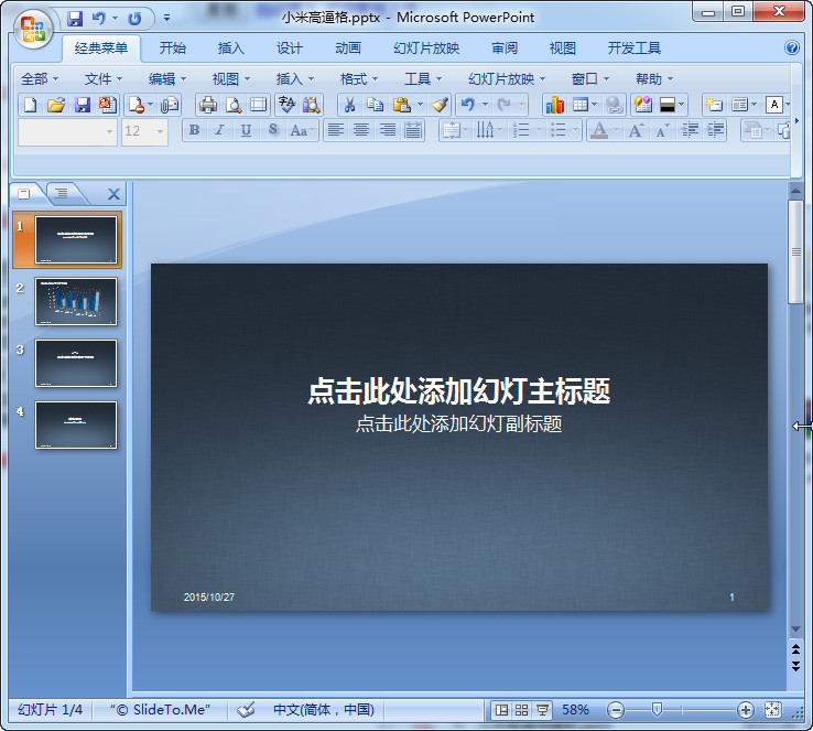 快照145.jpg