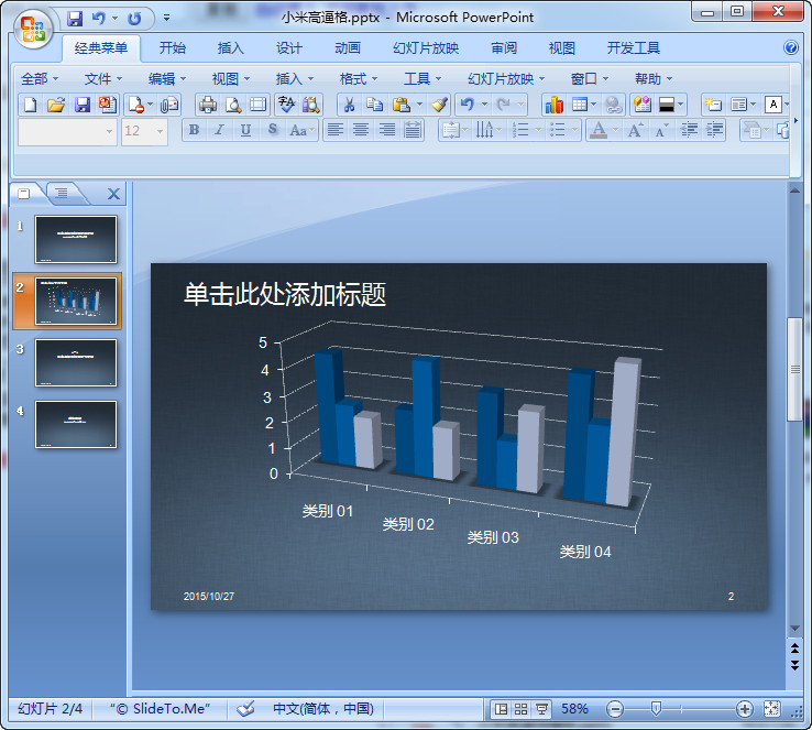 快照146.jpg