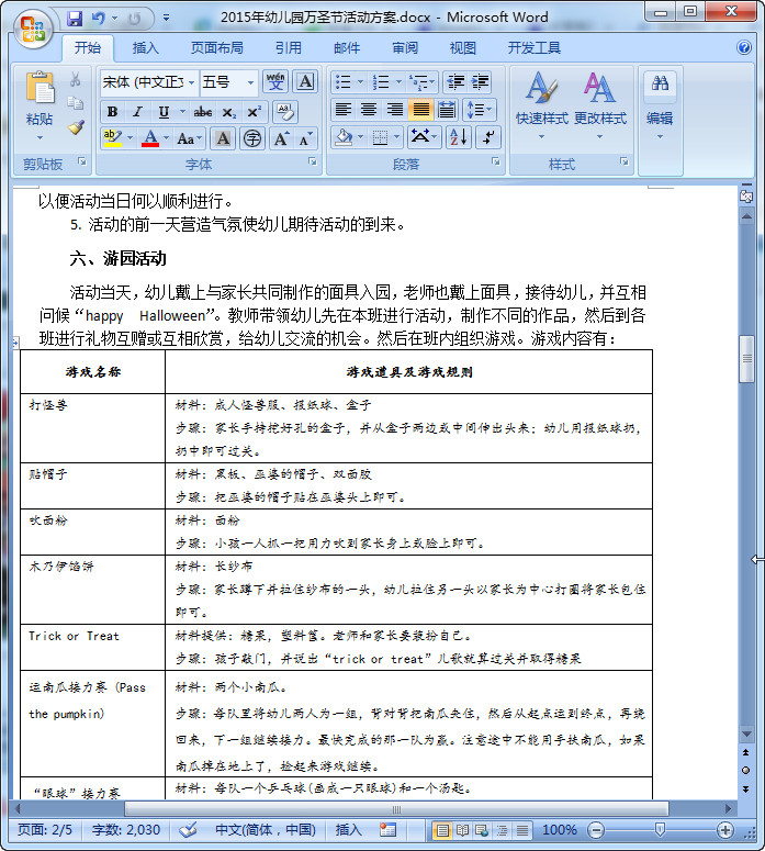 快照184.jpg