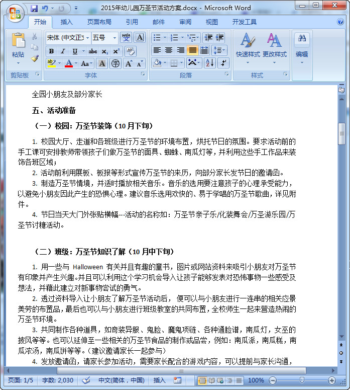 快照183.jpg