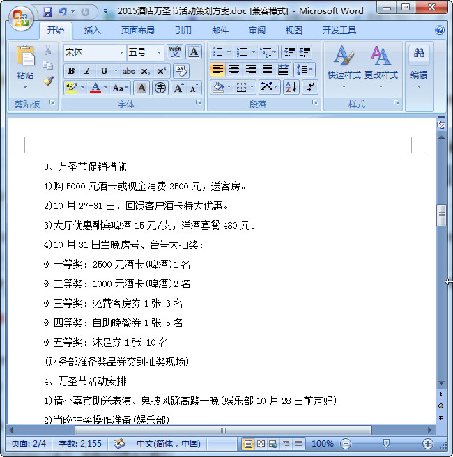 快照195.jpg