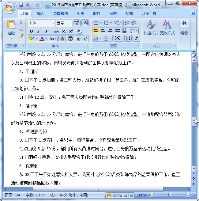 快照196.jpg