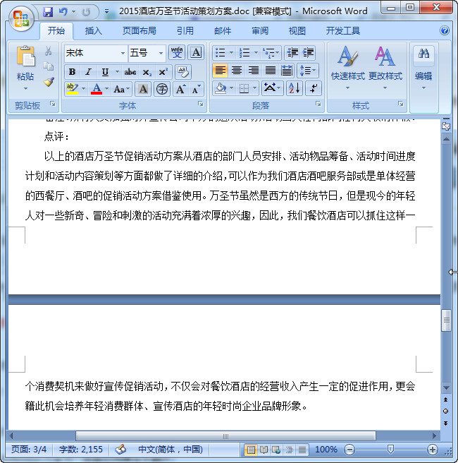 快照197.jpg