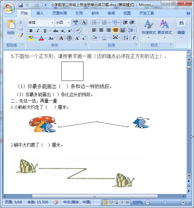 快照218.jpg