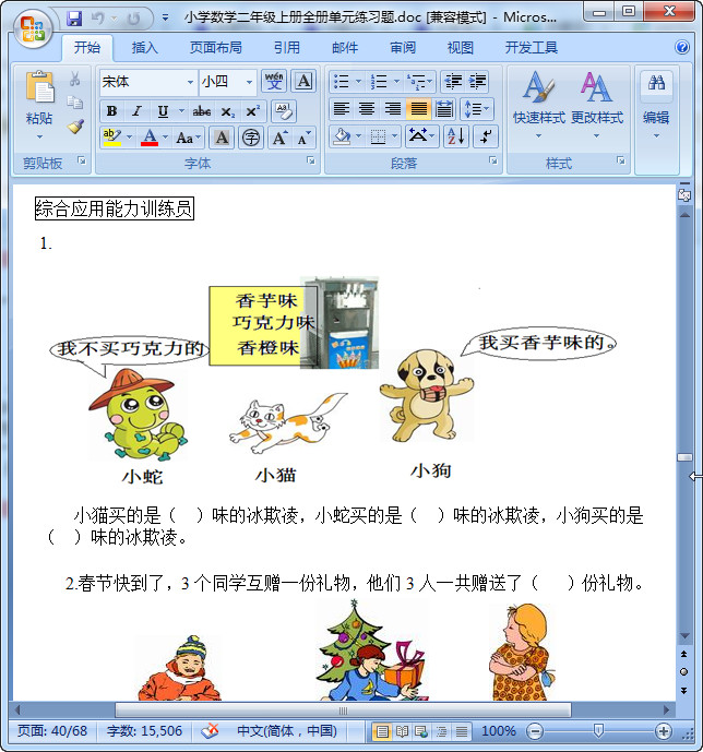快照219.jpg