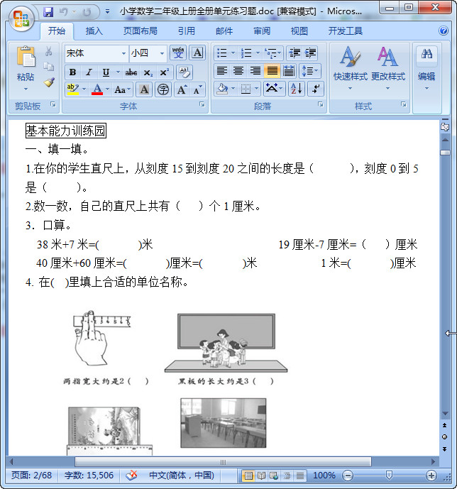 快照217.jpg