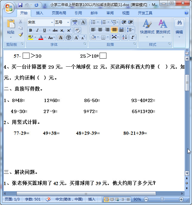 快照224.jpg