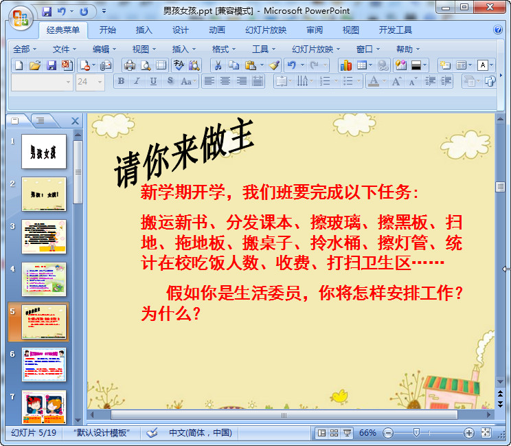 快照245.jpg