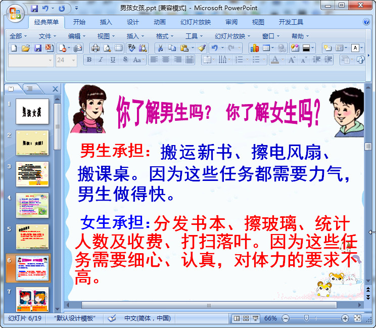 快照246.jpg