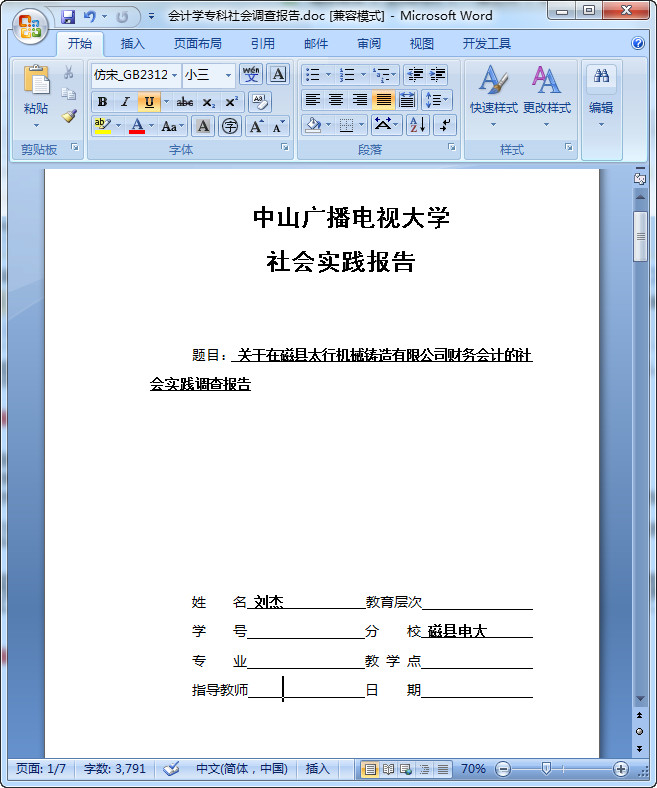快照15.jpg