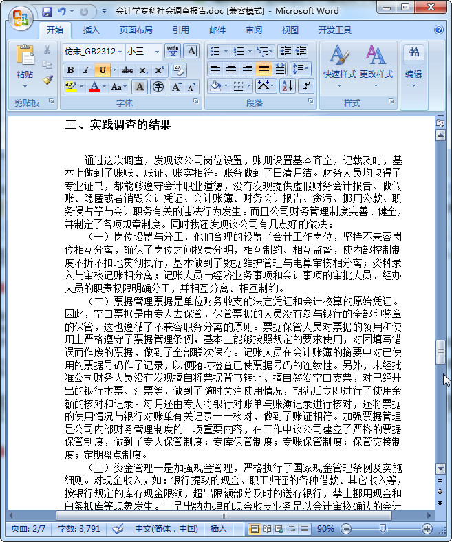 快照17.jpg