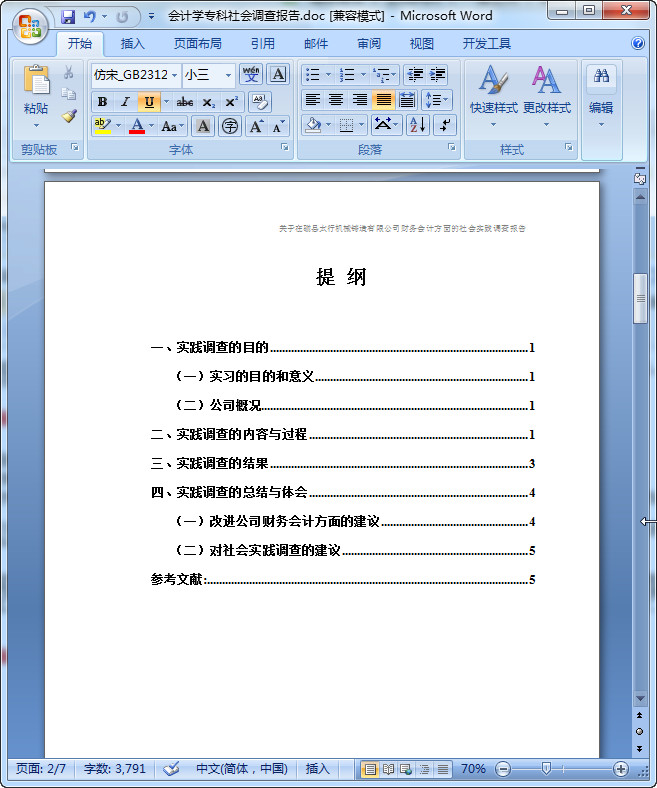快照16.jpg