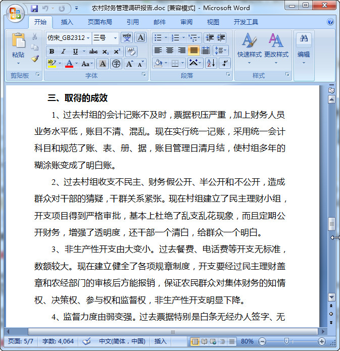 快照25.jpg