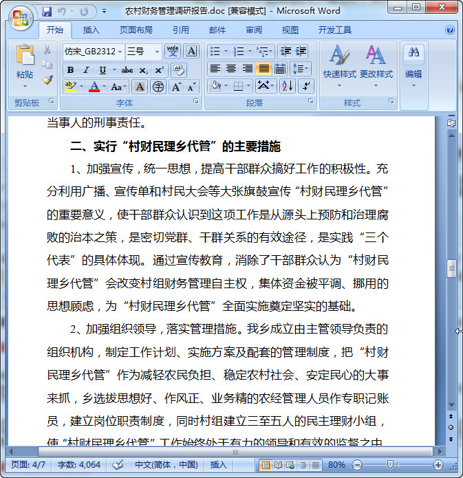 快照24.jpg