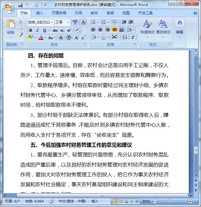 快照26.jpg