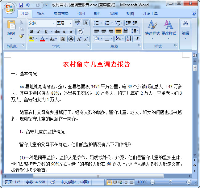 快照28.jpg
