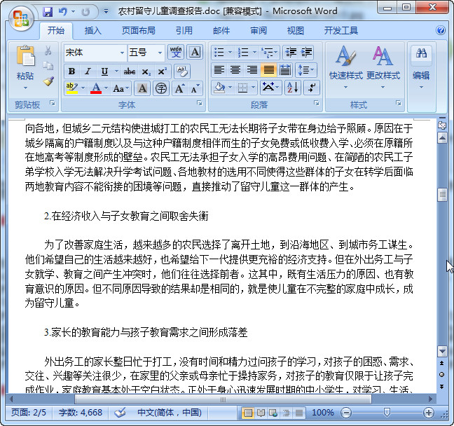快照29.jpg