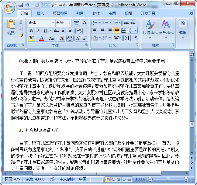 快照30.jpg