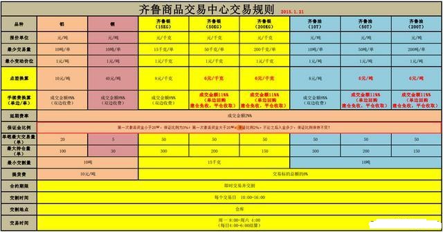 8bcd79e3bebcd97798d76a930316eb5c.jpg