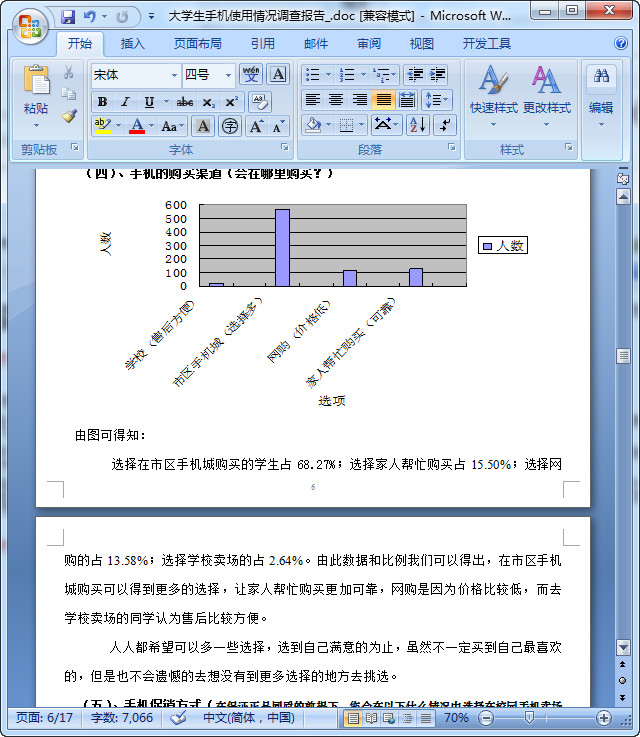 快照41.jpg