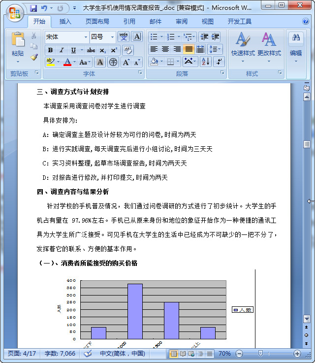 快照40.jpg