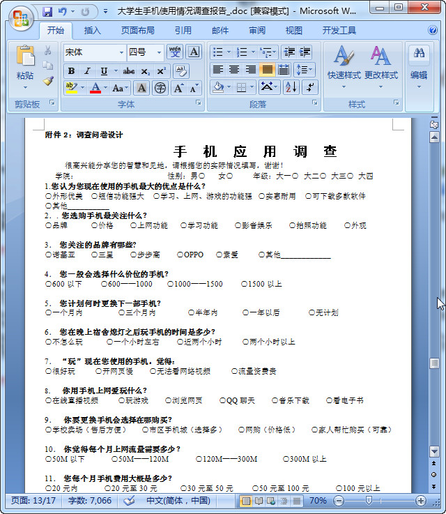 快照42.jpg