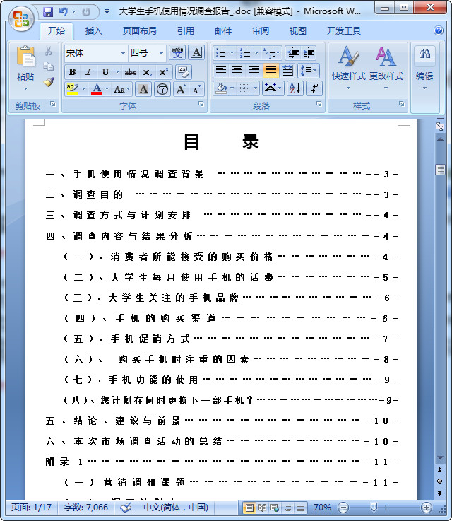 快照39.jpg