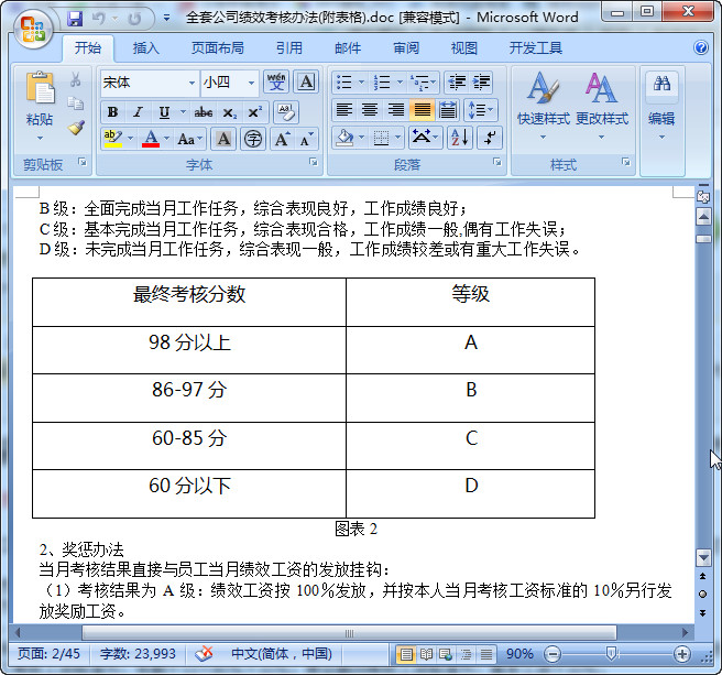 快照64.jpg