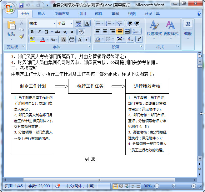 快照63.jpg
