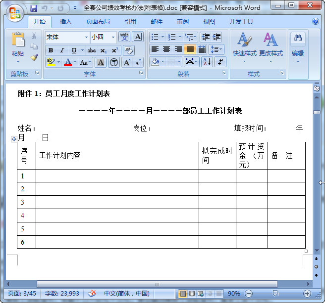 快照65.jpg