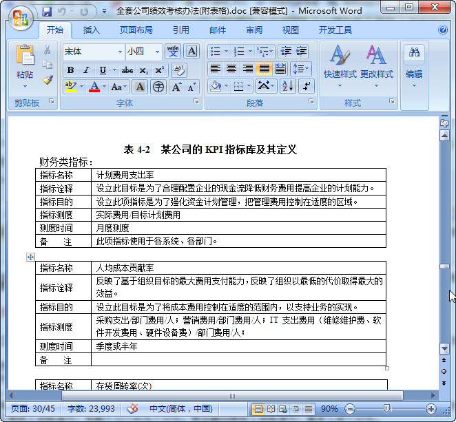 快照67.jpg