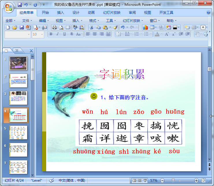 快照80.jpg