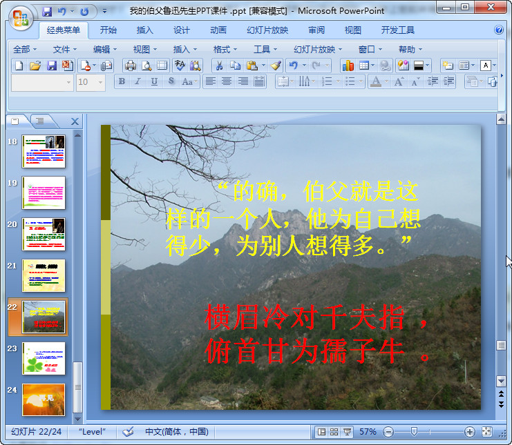 快照82.jpg