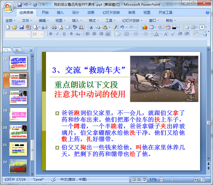 快照81.jpg