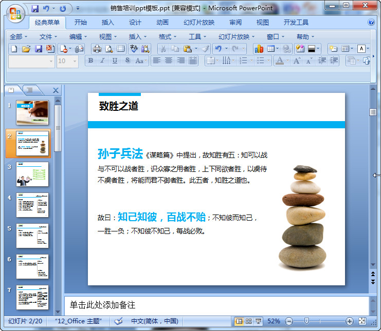 快照103.jpg