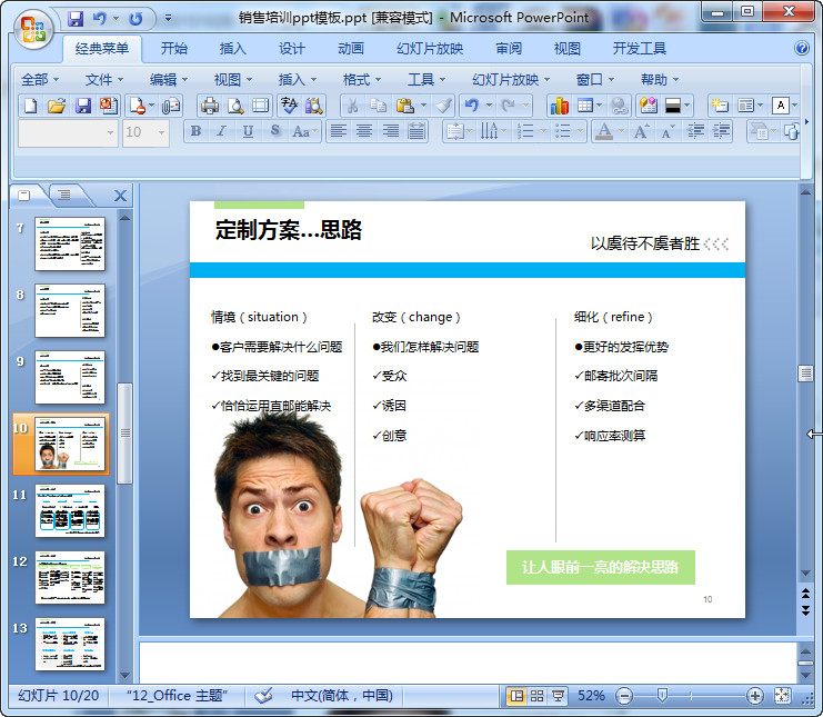 快照104.jpg