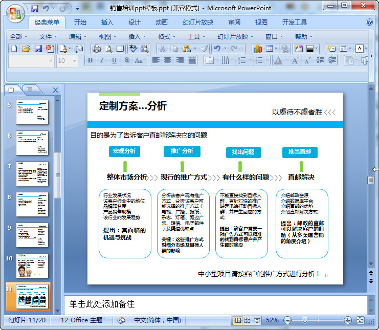 快照105.jpg