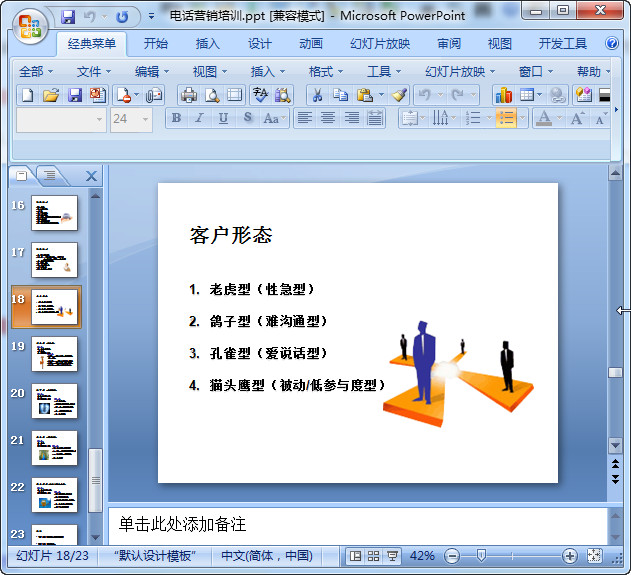 快照118.jpg