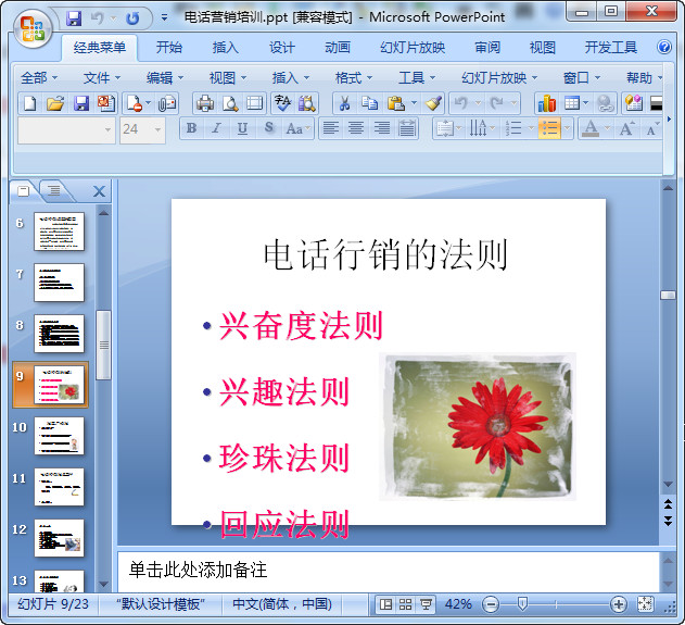 快照117.jpg