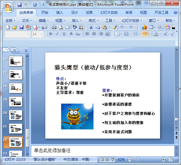 快照119.jpg