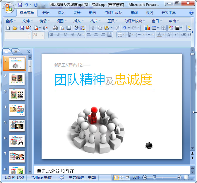 快照128.jpg