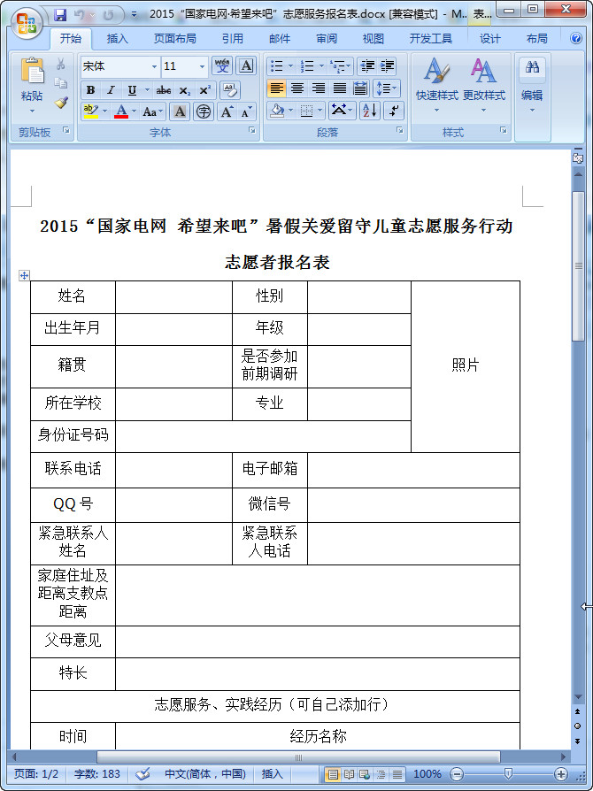 快照172.jpg