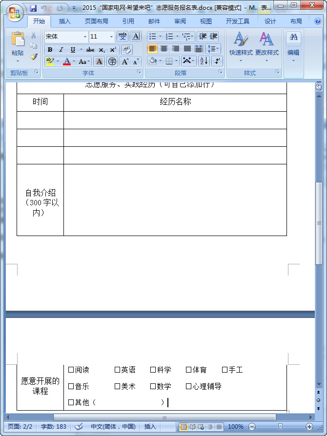 快照173.jpg