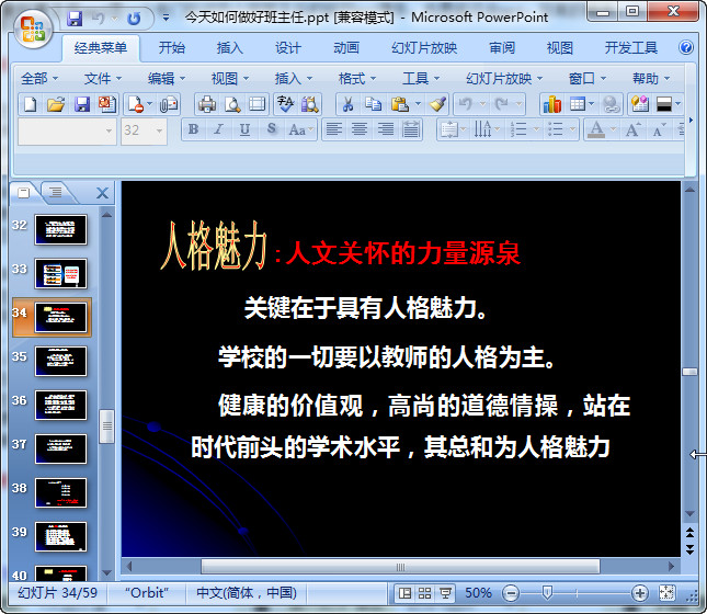 快照213.jpg